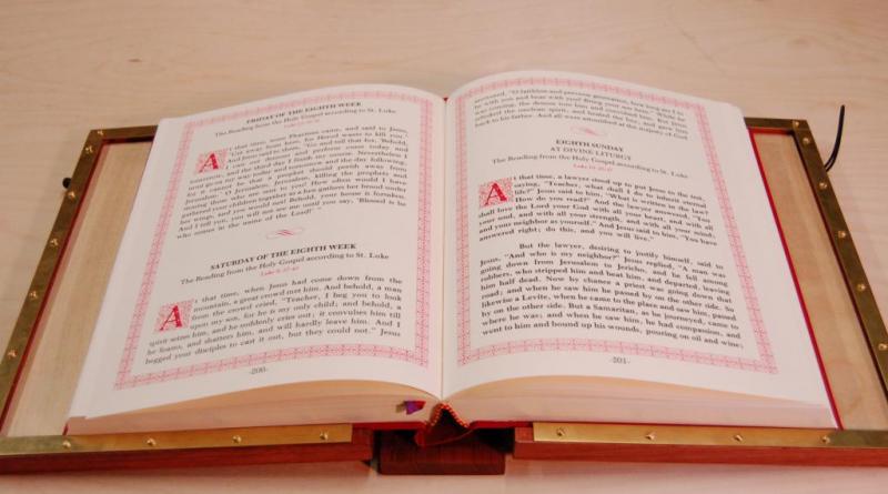 Как правильно читать Евангелие дома?